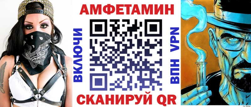 Амфетамин 97%  МЕГА ссылки  Сусуман 