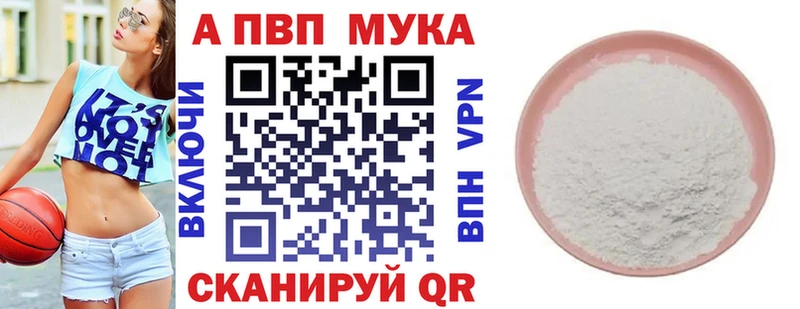 omg tor  закладки  Сусуман  Alfa_PVP мука 