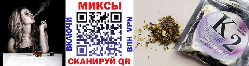 Бутират Butirat  наркота  Сусуман 