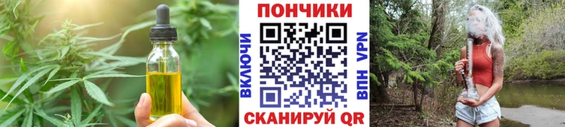 Cannafood марихуана Сусуман