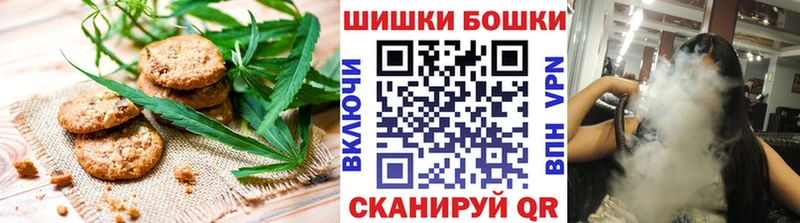 Печенье с ТГК марихуана  блэк спрут рабочий сайт  Сусуман 