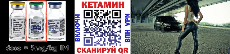 Кетамин ketamine  МЕГА tor  Сусуман 