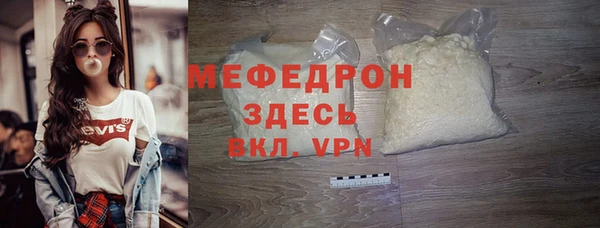 ALPHA PVP Арсеньев