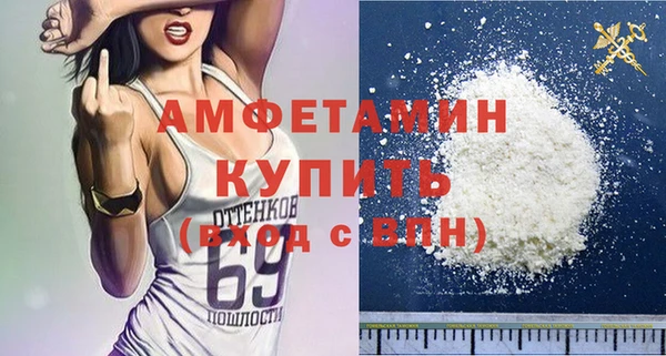 ALPHA PVP Арсеньев