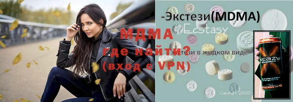 ALPHA PVP Арсеньев