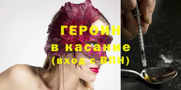 ALPHA PVP Арсеньев