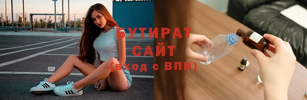 ALPHA PVP Арсеньев