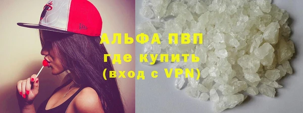 кристаллы Пересвет