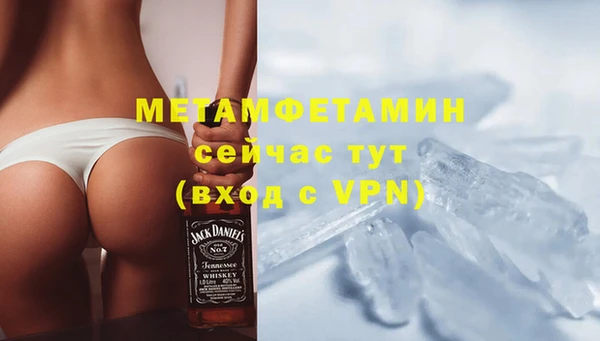 а пвп мука Армянск