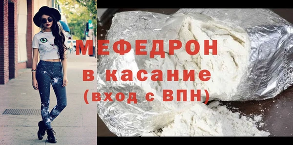 а пвп мука Армянск