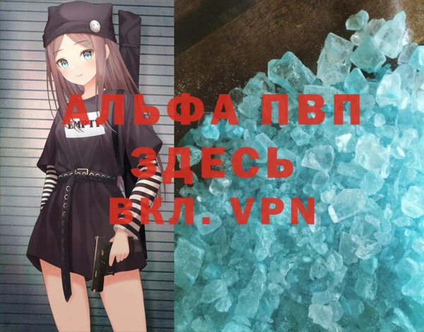 а пвп мука Армянск