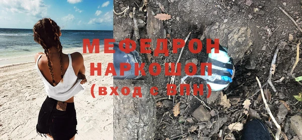 ALPHA PVP Арсеньев
