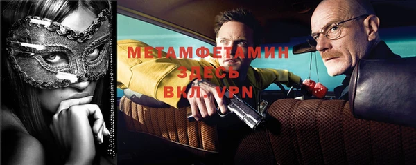 а пвп мука Армянск