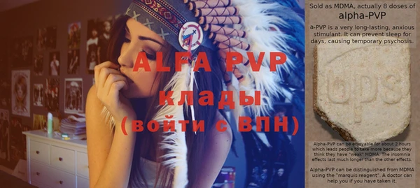 ALPHA PVP Арсеньев