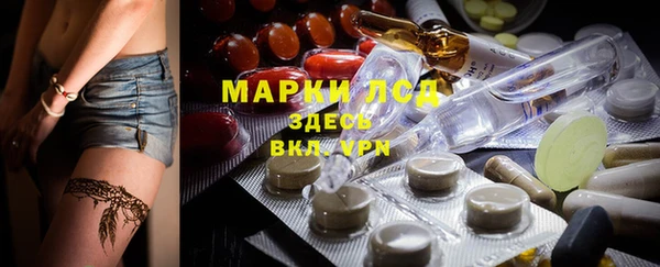 ALPHA PVP Арсеньев