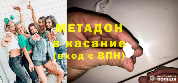 ALPHA PVP Арсеньев