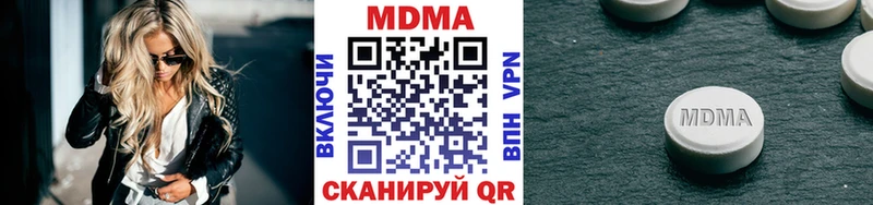 MDMA crystal Сусуман