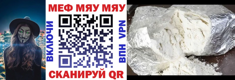 Меф кристаллы Сусуман
