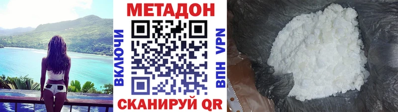 МЕТАДОН VHQ  дарнет шоп  Сусуман 