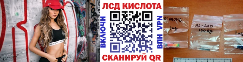 Марки N-bome 1500мкг Сусуман