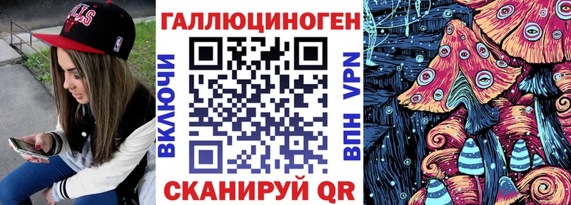 маркетплейс Telegram  Сусуман  Псилоцибиновые грибы MAGIC MUSHROOMS  как найти закладки 